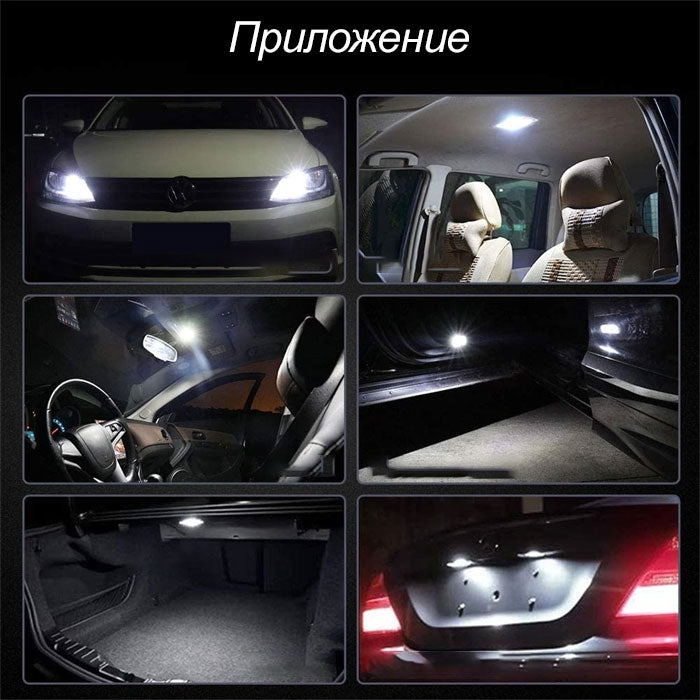Диодни крушки 281105 2бр/к-т