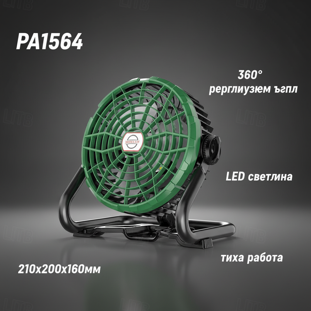 PA1564 инфографика с параметри