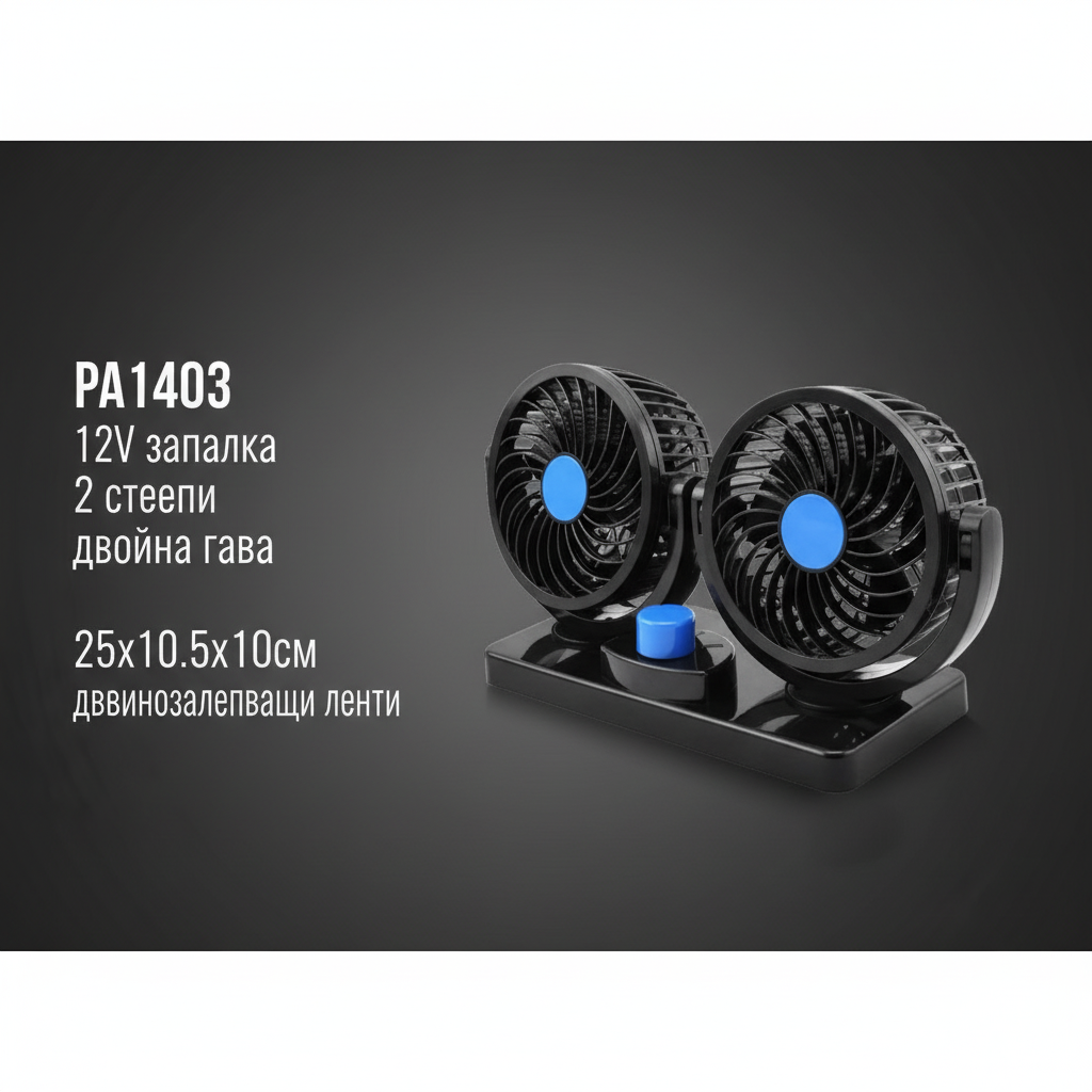 PA1403 инфографика