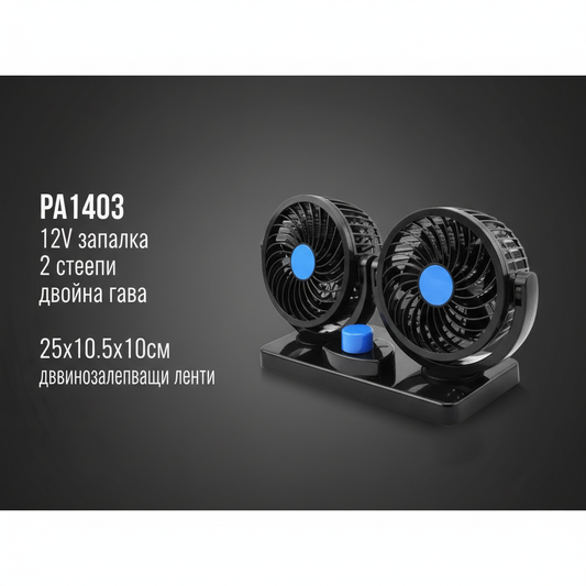 PA1403 инфографика