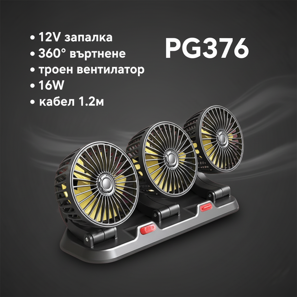 PG376 инфографика
